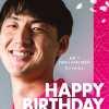 오늘은 세레소 오사카의 수호신 양한빈 선수의 생일입니다