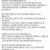 다시보는 주영이형의 서울 작별 인스타 글